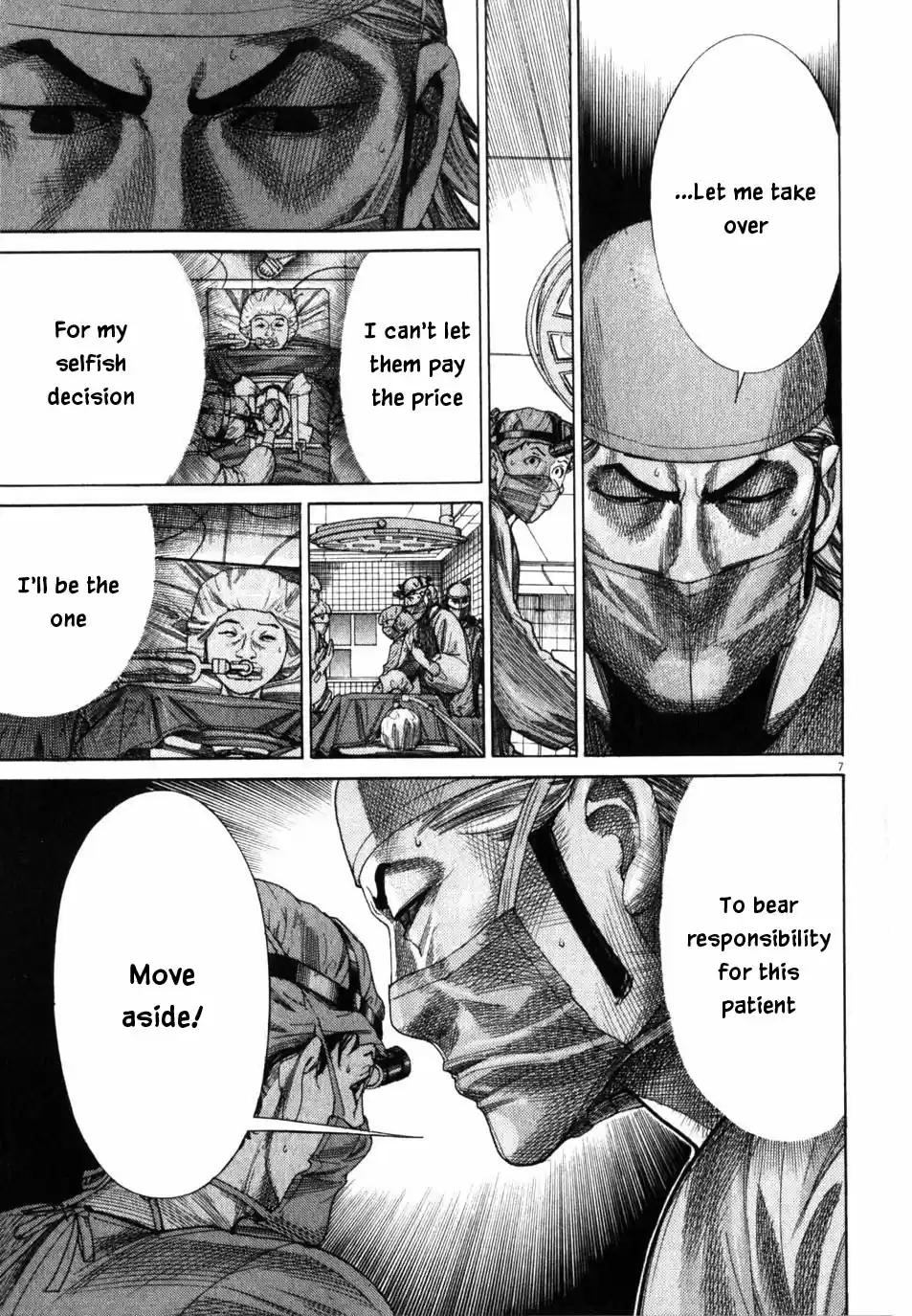 Team Medical Dragon Vol. 24 Ch. 193 Outcome