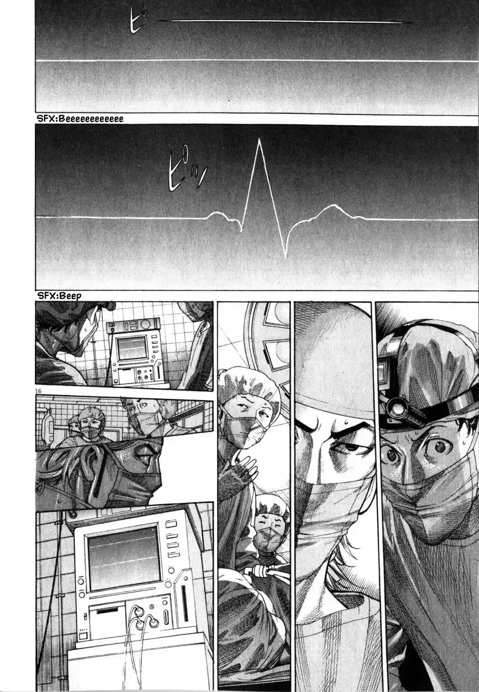 Team Medical Dragon Vol. 24 Ch. 193 Outcome