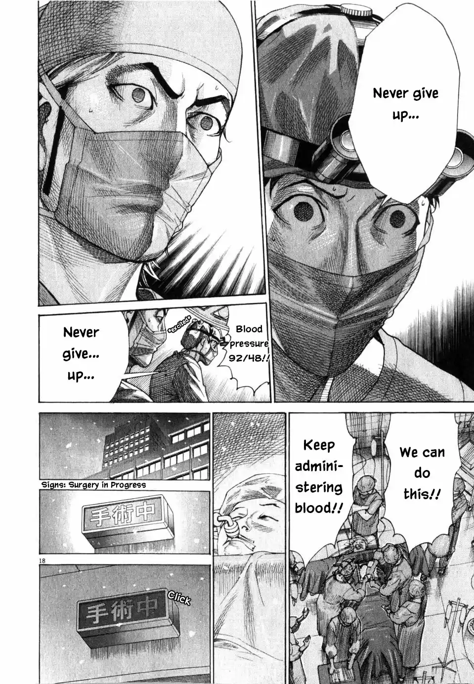 Team Medical Dragon Vol. 24 Ch. 193 Outcome