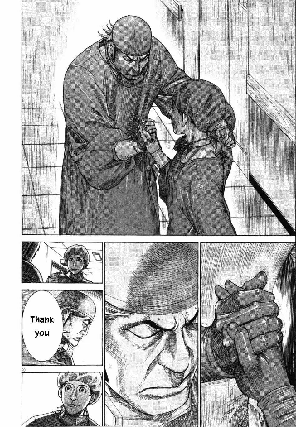 Team Medical Dragon Vol. 24 Ch. 193 Outcome