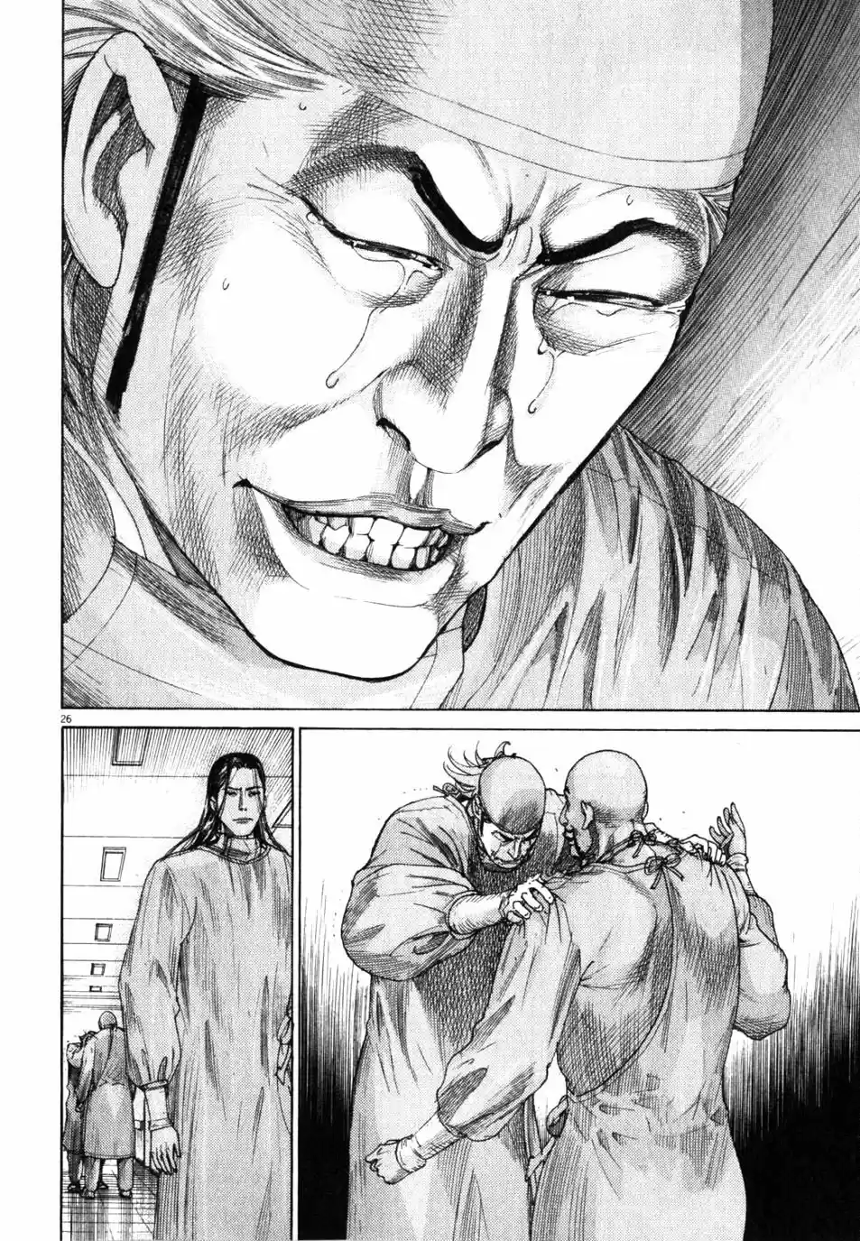 Team Medical Dragon Vol. 24 Ch. 193 Outcome