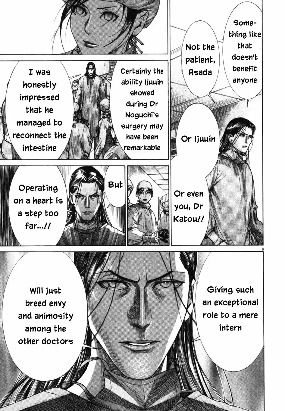 Team Medical Dragon Vol. 24 Ch. 194 CCU Shift