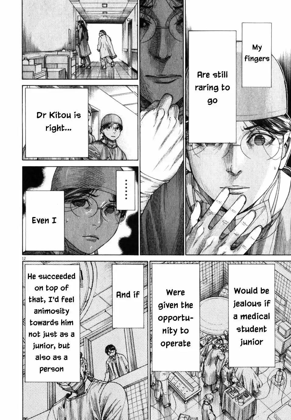 Team Medical Dragon Vol. 24 Ch. 194 CCU Shift