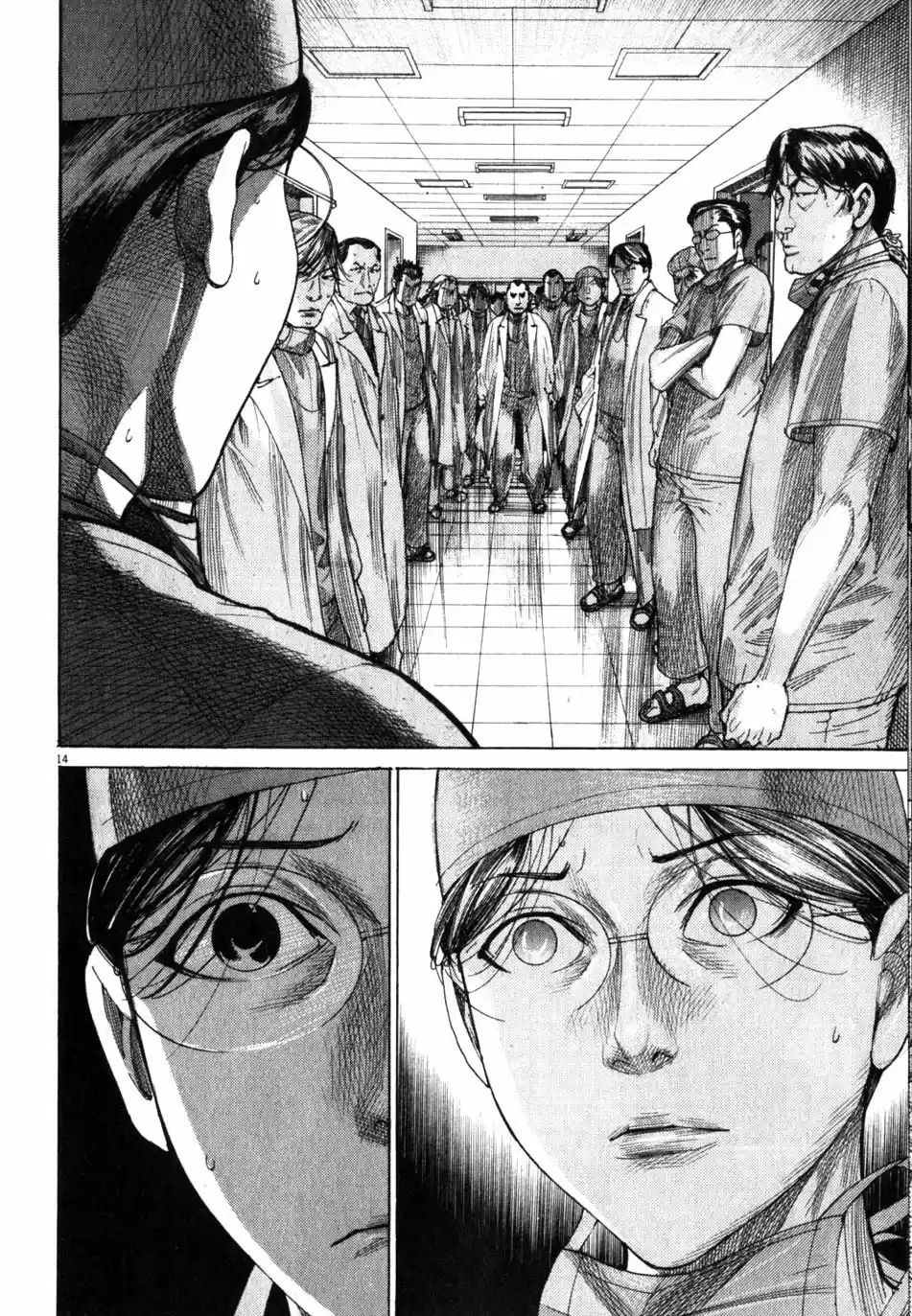 Team Medical Dragon Vol. 24 Ch. 194 CCU Shift