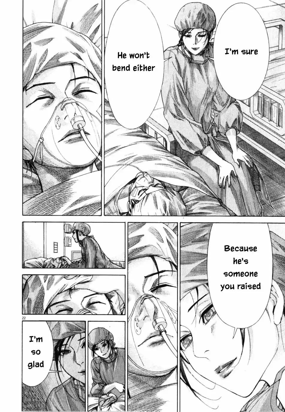 Team Medical Dragon Vol. 24 Ch. 194 CCU Shift