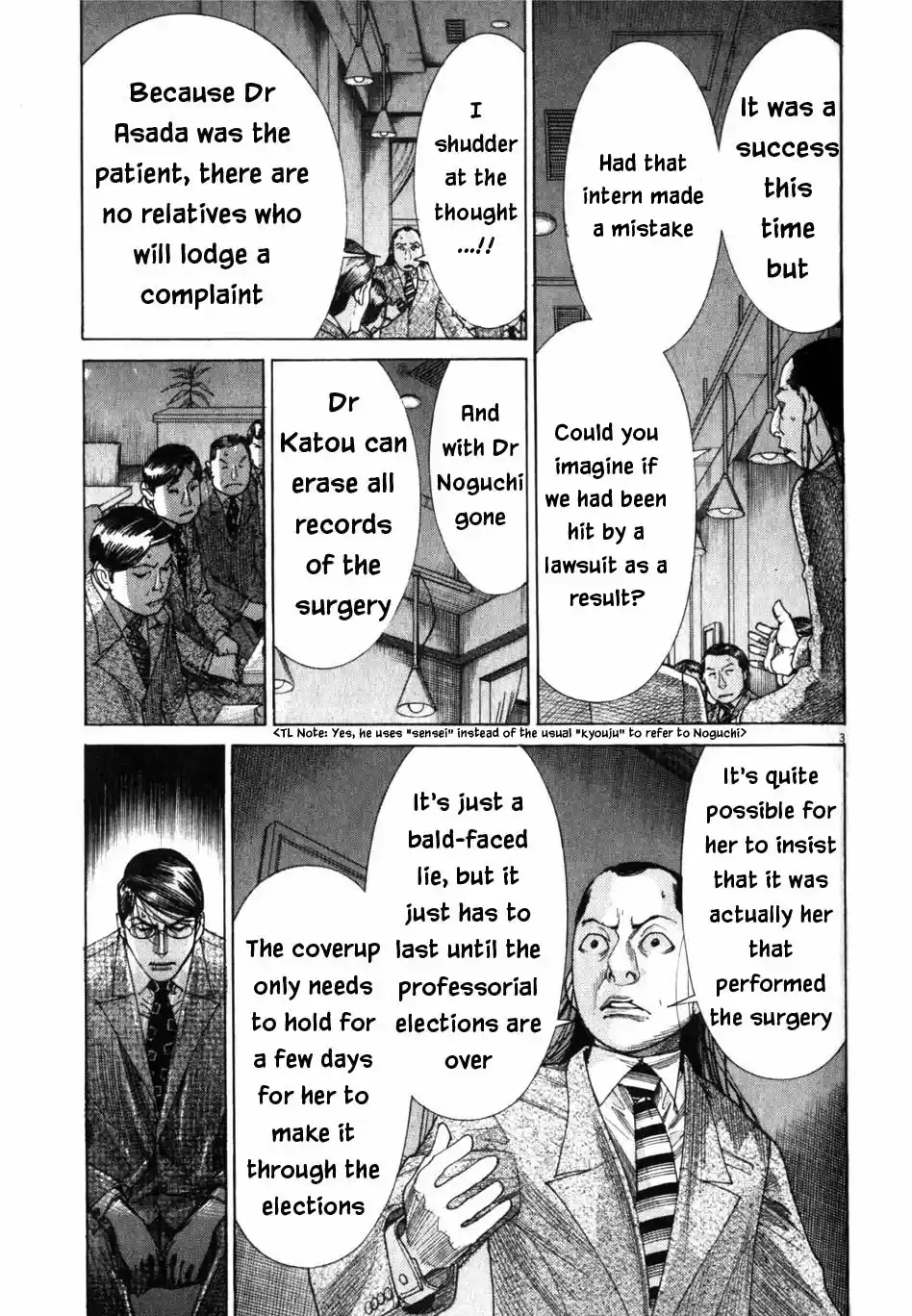 Team Medical Dragon Vol. 24 Ch. 195 Out of Time