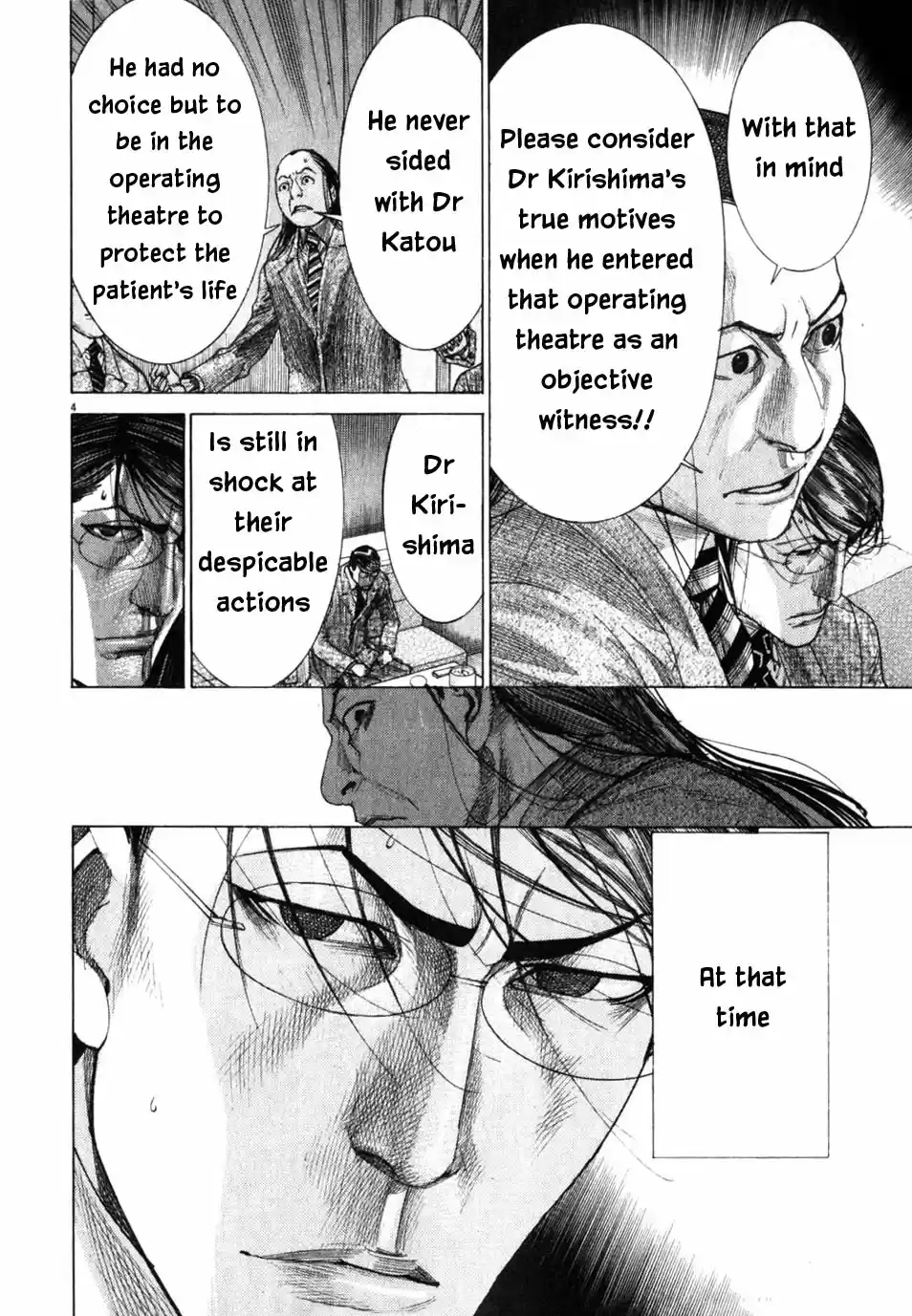 Team Medical Dragon Vol. 24 Ch. 195 Out of Time