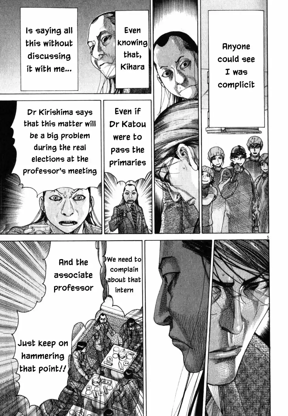 Team Medical Dragon Vol. 24 Ch. 195 Out of Time