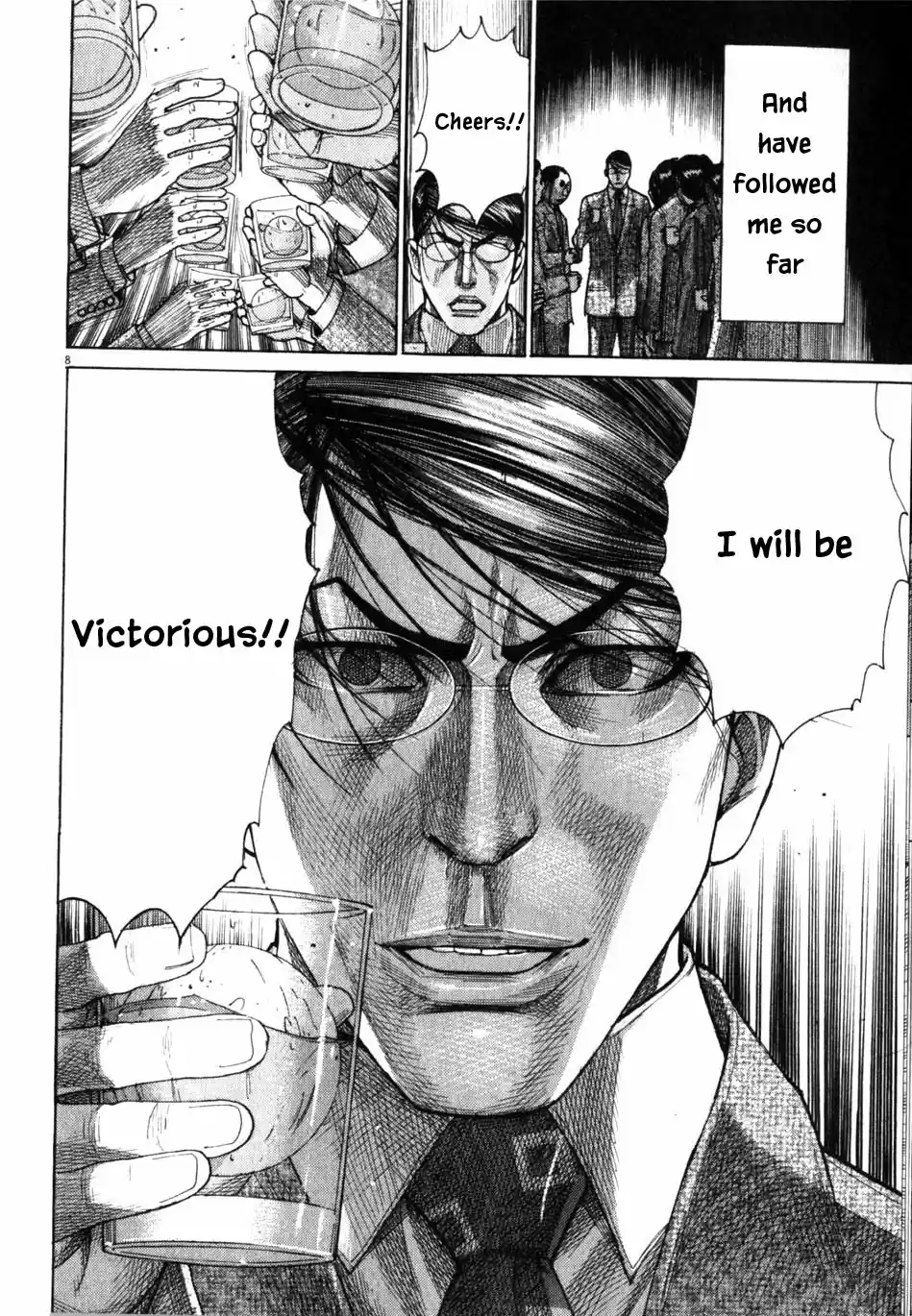 Team Medical Dragon Vol. 24 Ch. 195 Out of Time