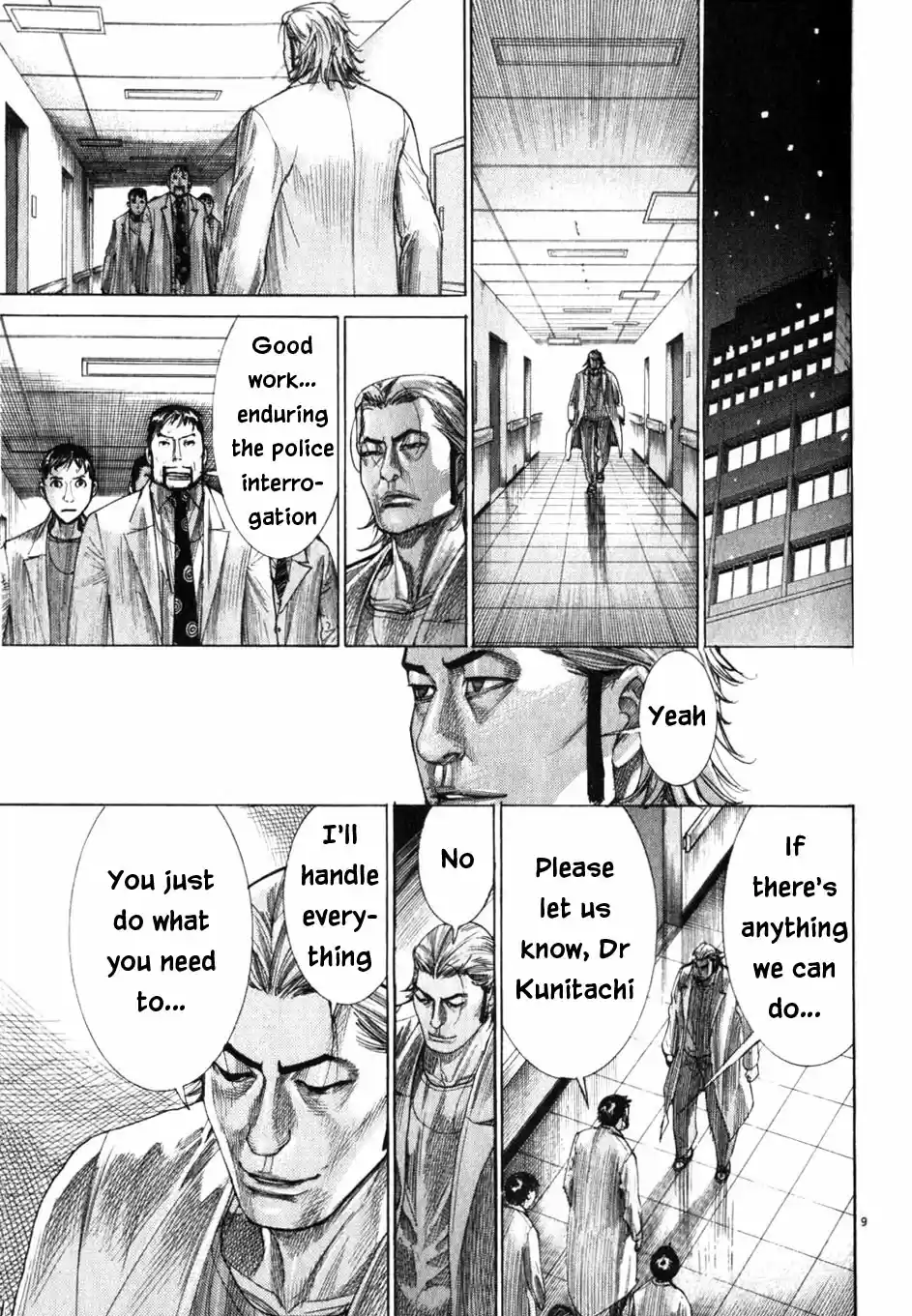 Team Medical Dragon Vol. 24 Ch. 195 Out of Time