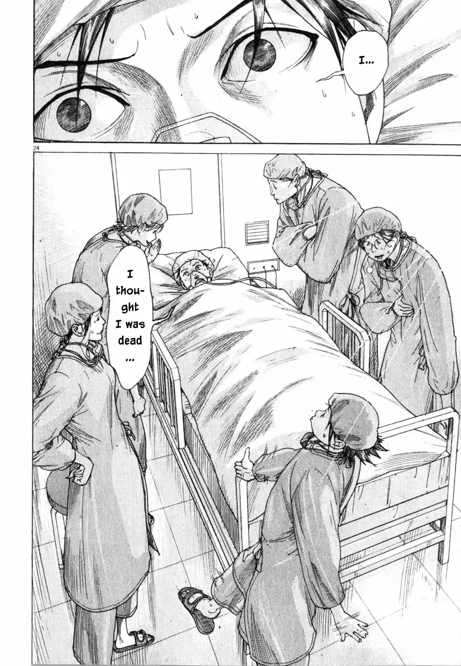 Team Medical Dragon Vol. 24 Ch. 195 Out of Time