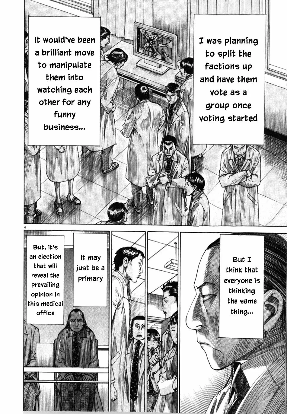 Team Medical Dragon Vol. 24 Ch. 196 Day of the Primaries