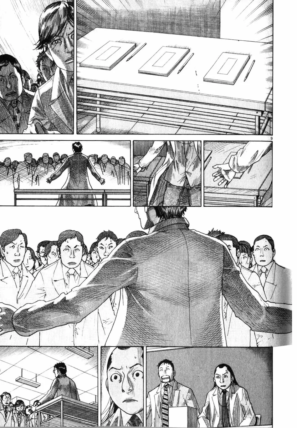 Team Medical Dragon Vol. 24 Ch. 196 Day of the Primaries