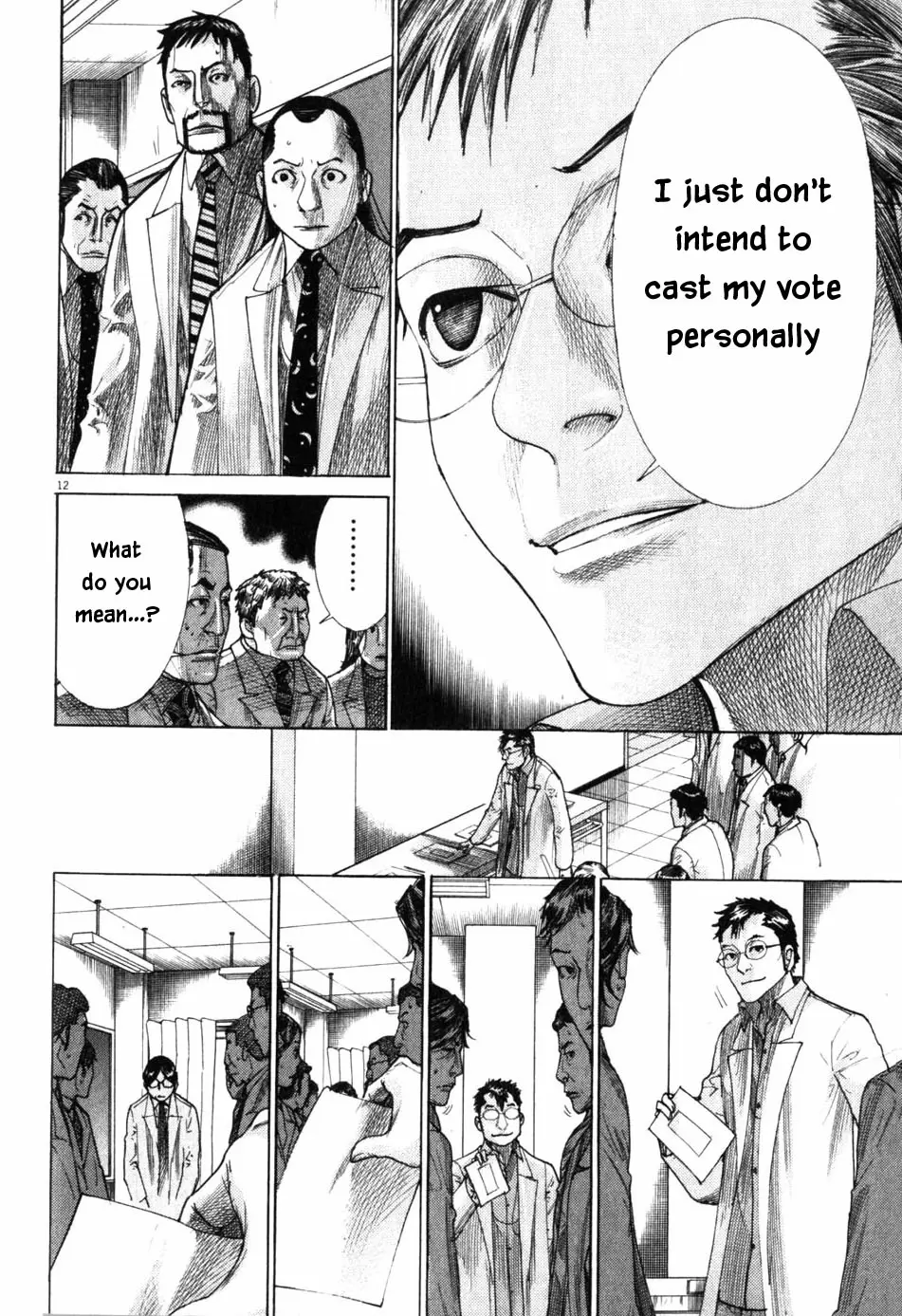 Team Medical Dragon Vol. 24 Ch. 196 Day of the Primaries