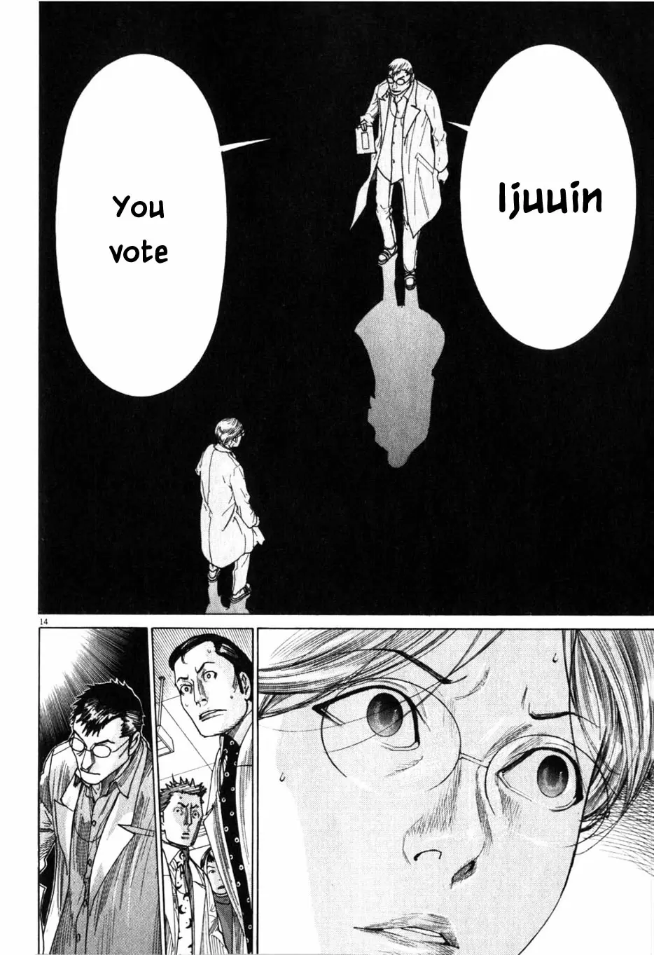 Team Medical Dragon Vol. 24 Ch. 196 Day of the Primaries