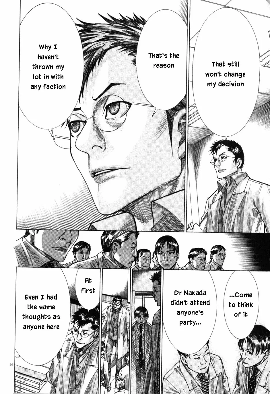 Team Medical Dragon Vol. 24 Ch. 196 Day of the Primaries