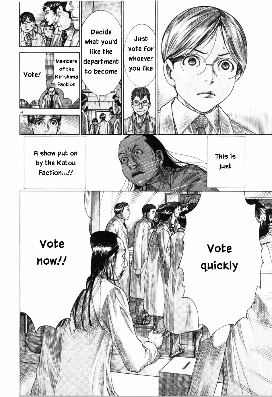 Team Medical Dragon Vol. 24 Ch. 196 Day of the Primaries