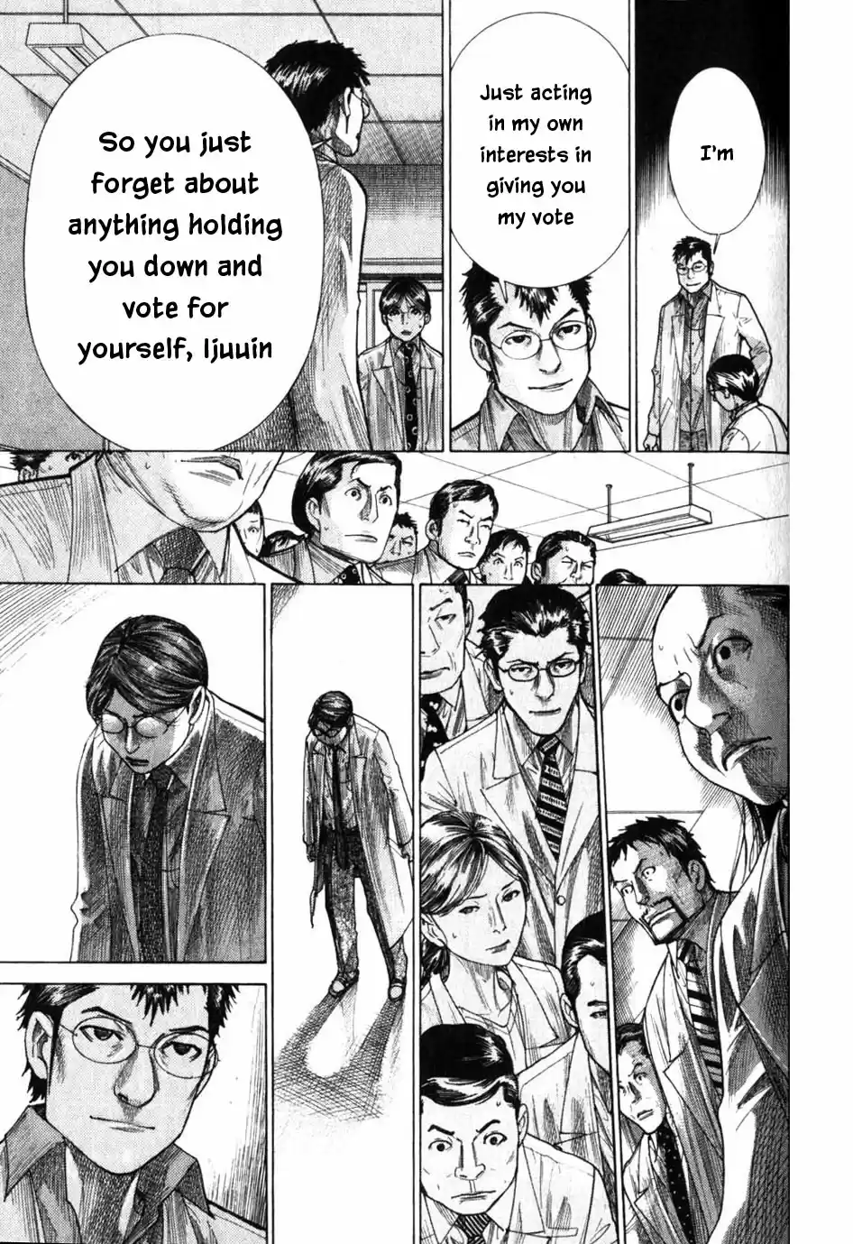 Team Medical Dragon Vol. 24 Ch. 197 Blank