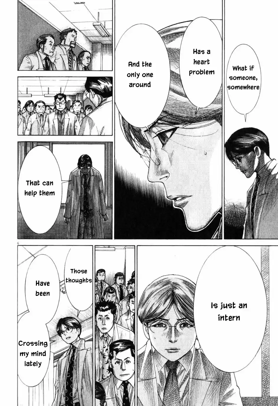 Team Medical Dragon Vol. 24 Ch. 197 Blank