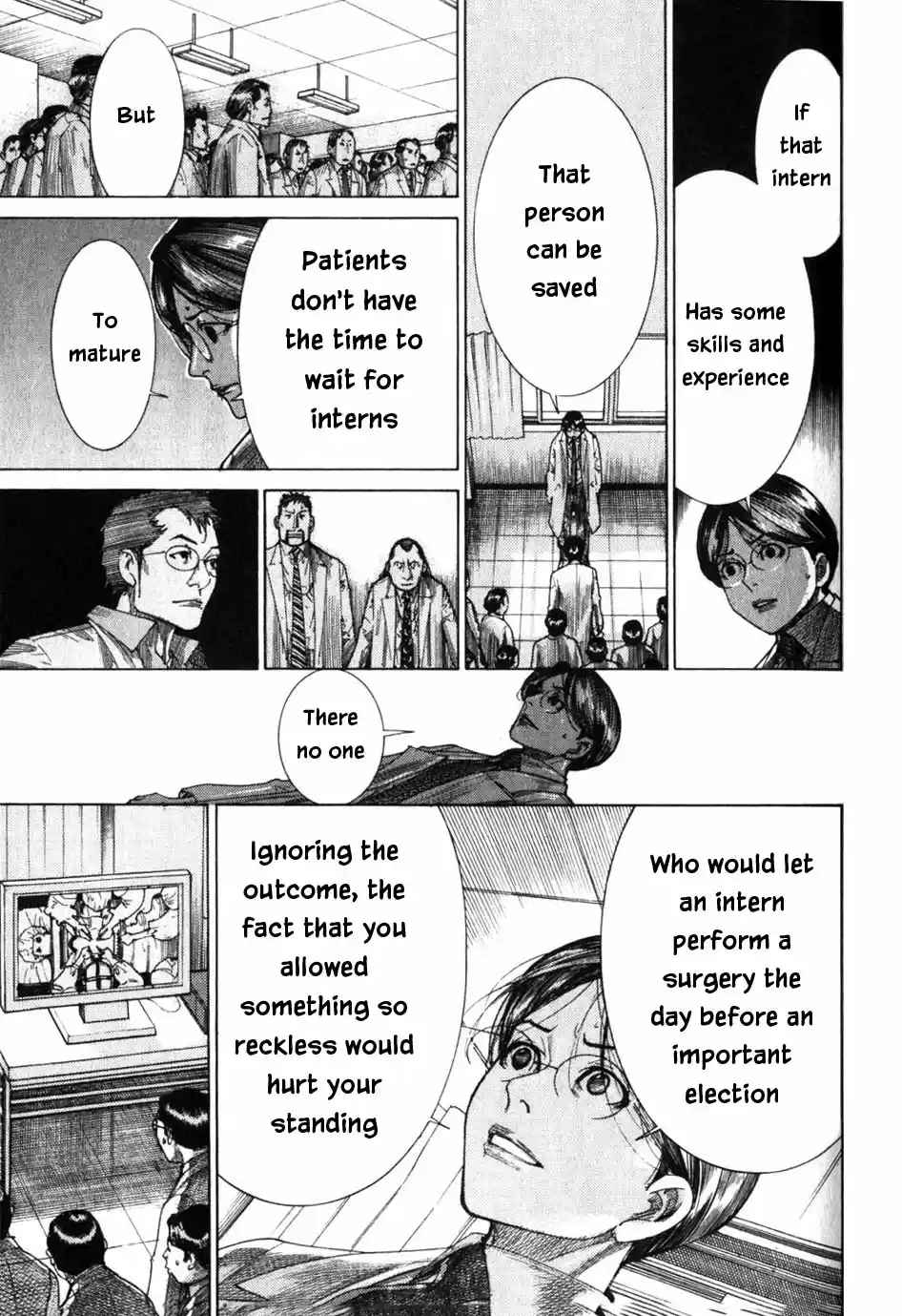 Team Medical Dragon Vol. 24 Ch. 197 Blank