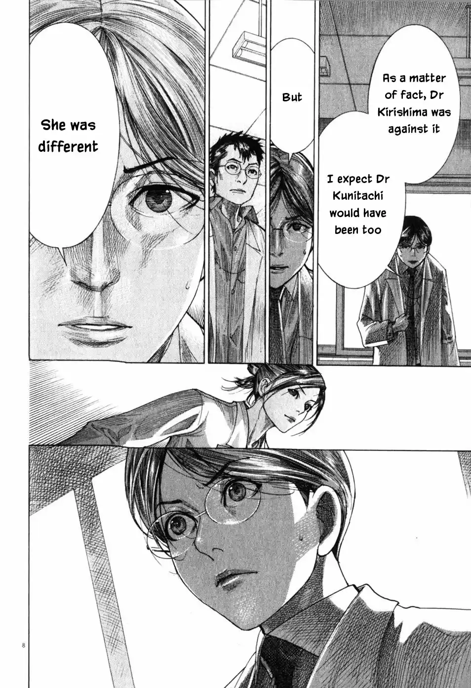 Team Medical Dragon Vol. 24 Ch. 197 Blank