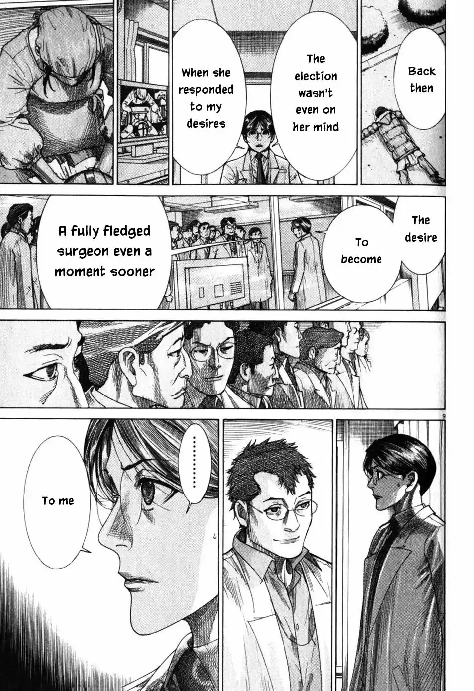 Team Medical Dragon Vol. 24 Ch. 197 Blank