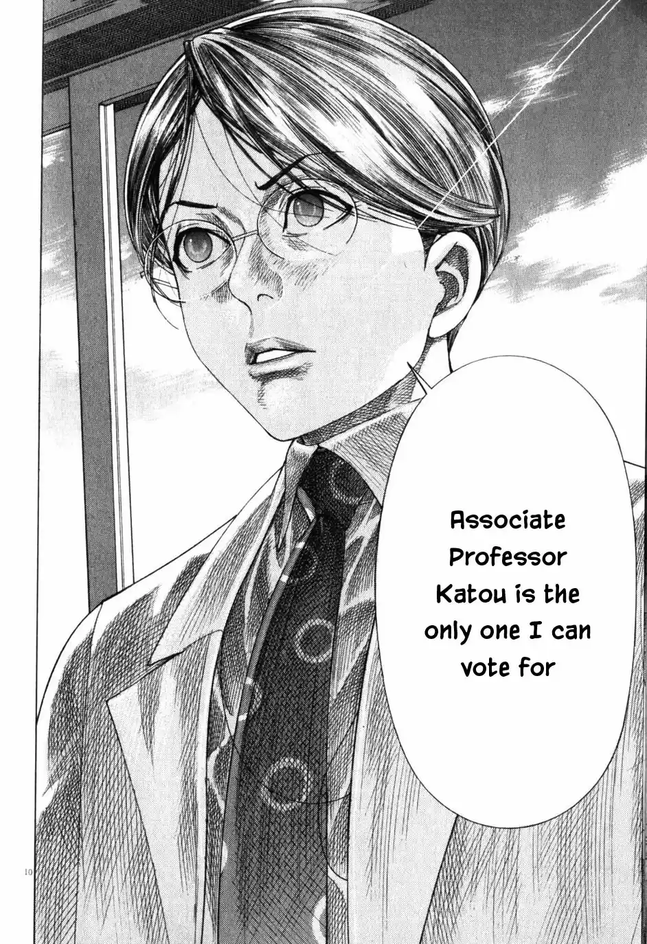 Team Medical Dragon Vol. 24 Ch. 197 Blank