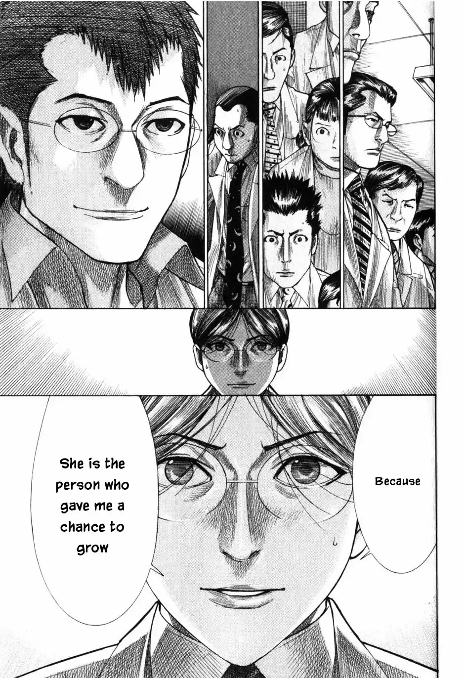 Team Medical Dragon Vol. 24 Ch. 197 Blank