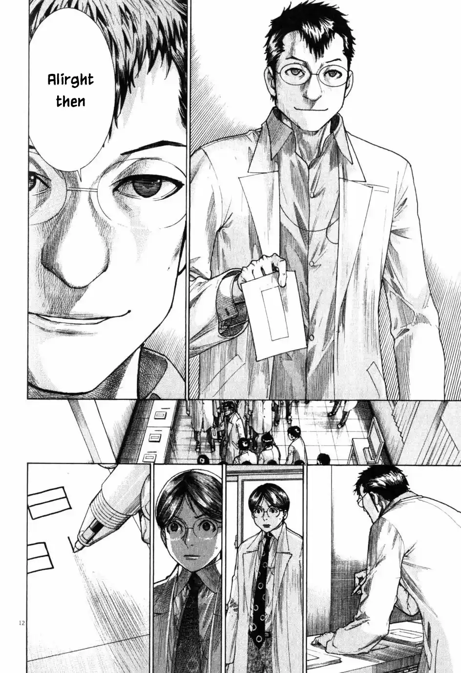 Team Medical Dragon Vol. 24 Ch. 197 Blank