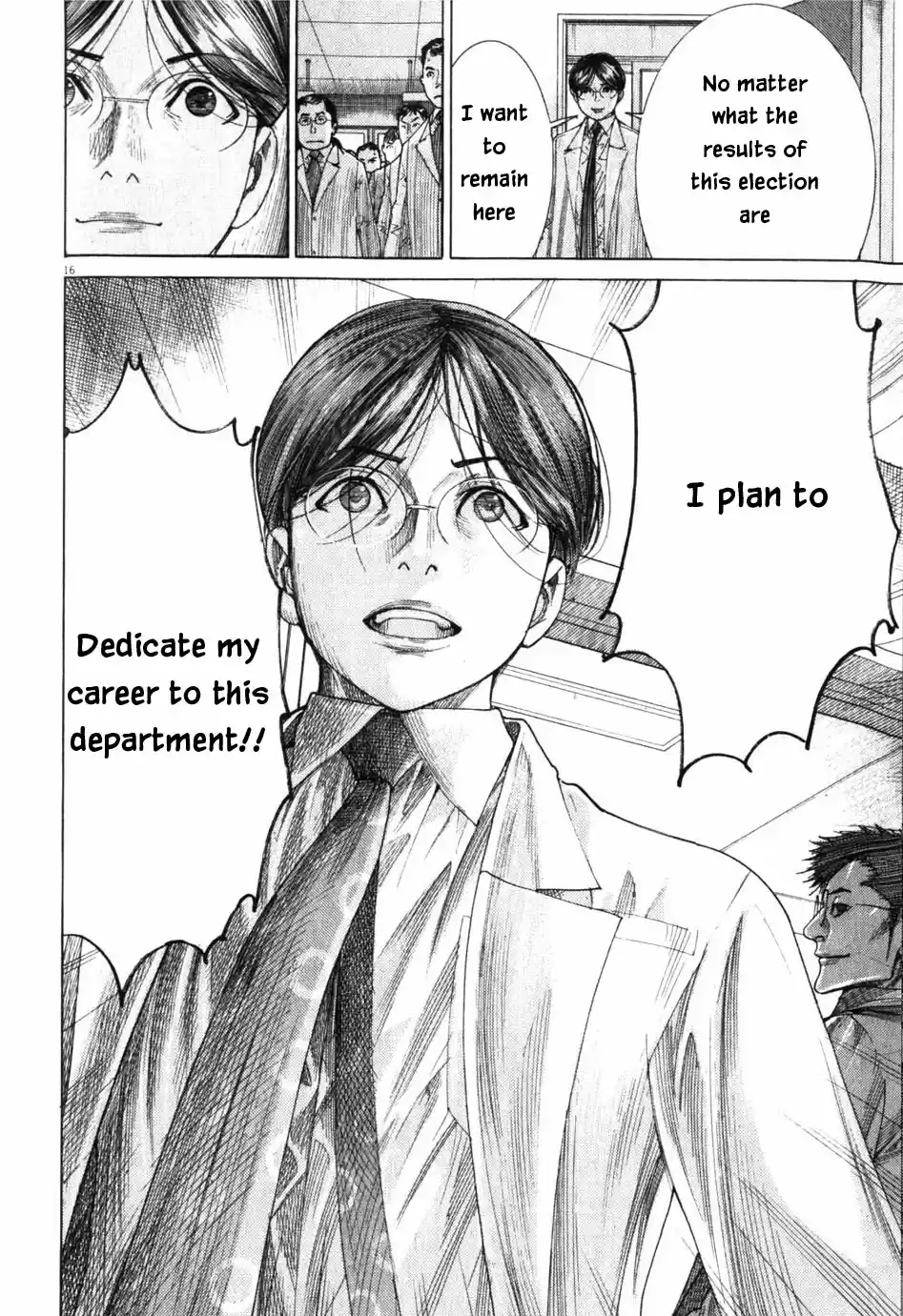 Team Medical Dragon Vol. 24 Ch. 197 Blank