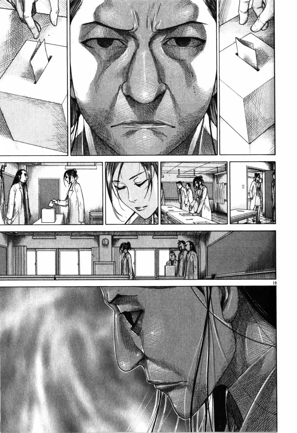 Team Medical Dragon Vol. 24 Ch. 197 Blank