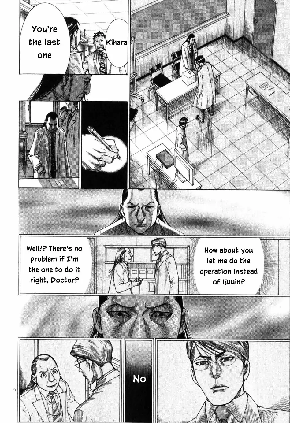 Team Medical Dragon Vol. 24 Ch. 197 Blank