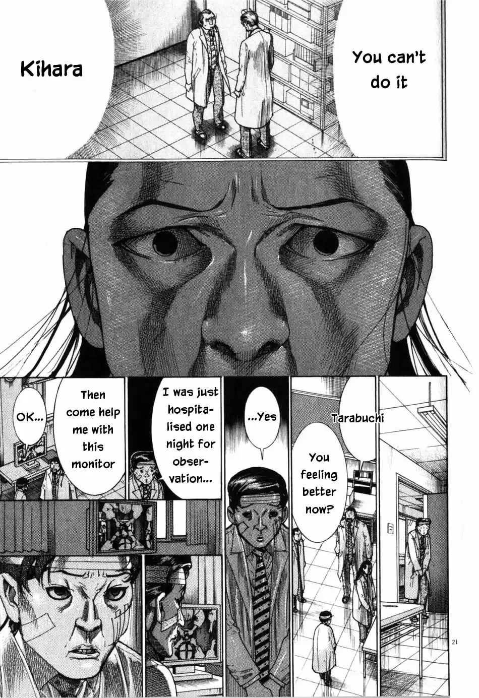 Team Medical Dragon Vol. 24 Ch. 197 Blank