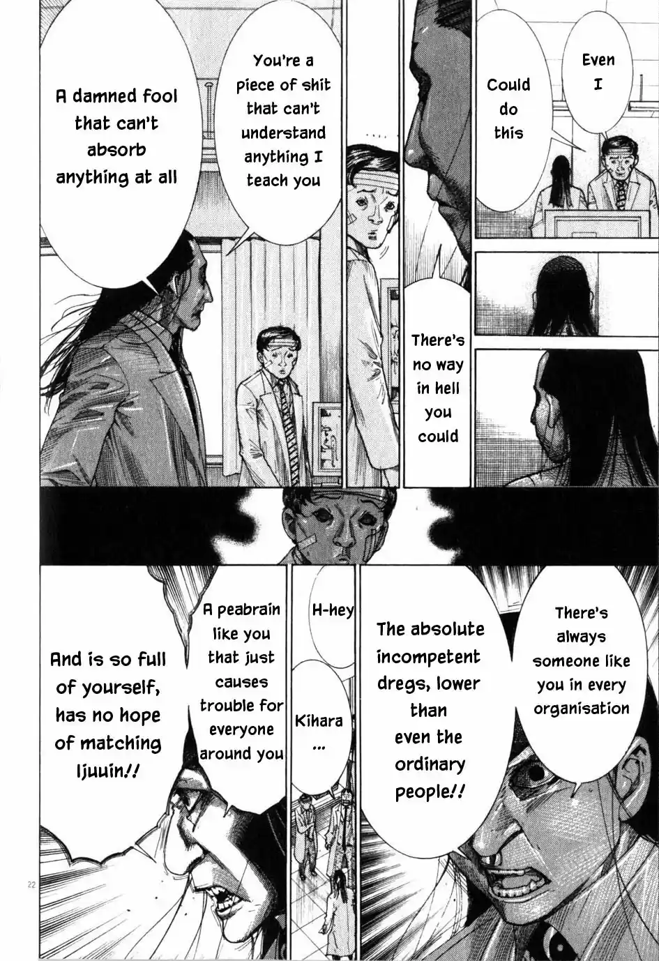 Team Medical Dragon Vol. 24 Ch. 197 Blank