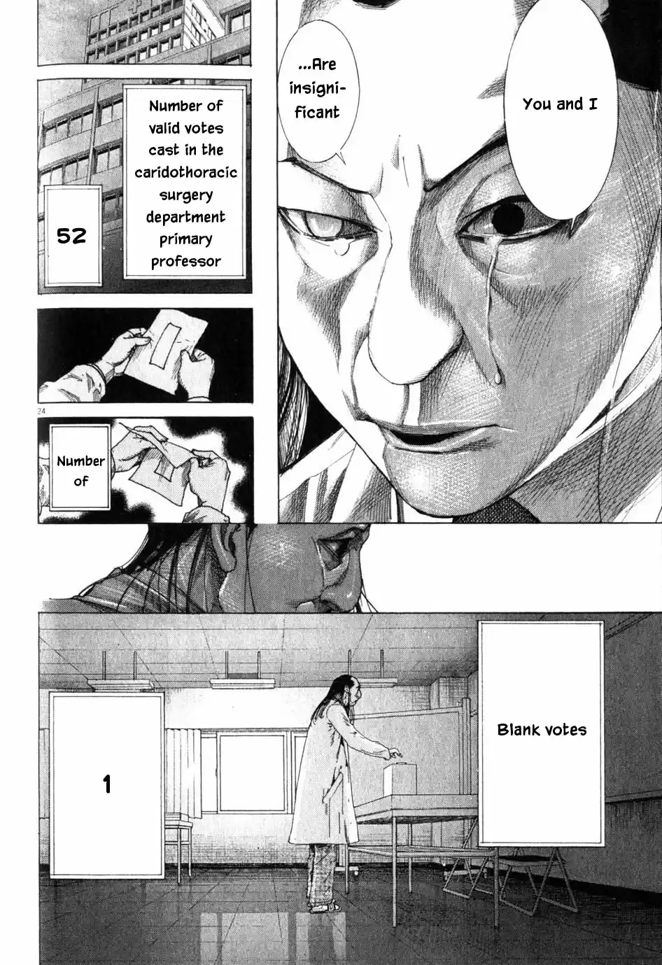 Team Medical Dragon Vol. 24 Ch. 197 Blank