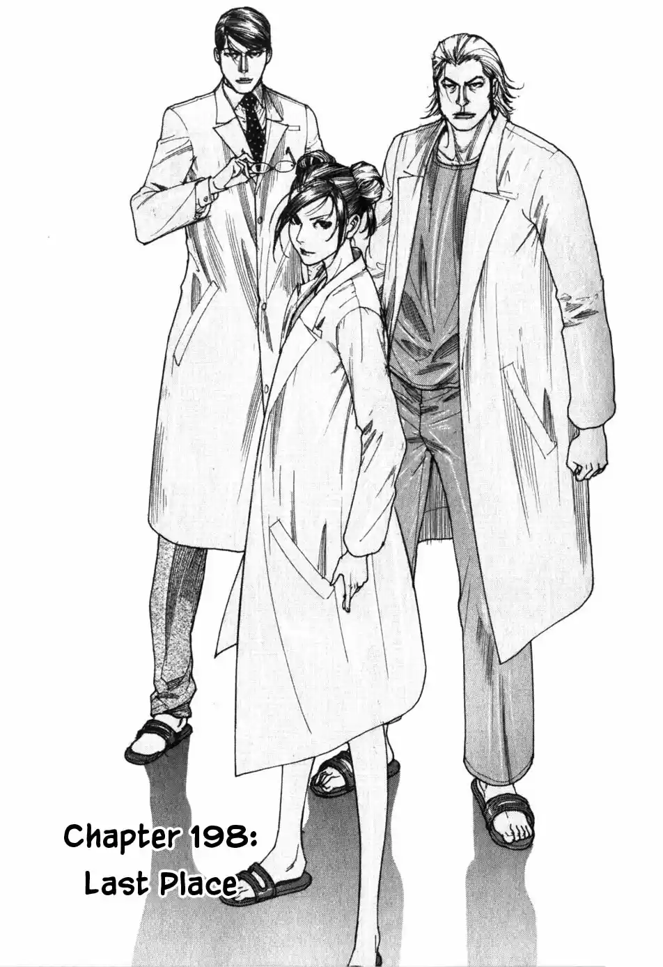 Team Medical Dragon Vol. 24 Ch. 198 Last Place