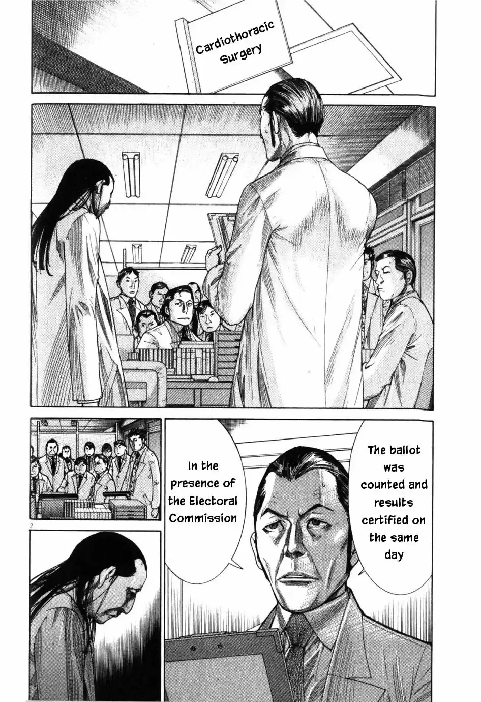 Team Medical Dragon Vol. 24 Ch. 198 Last Place