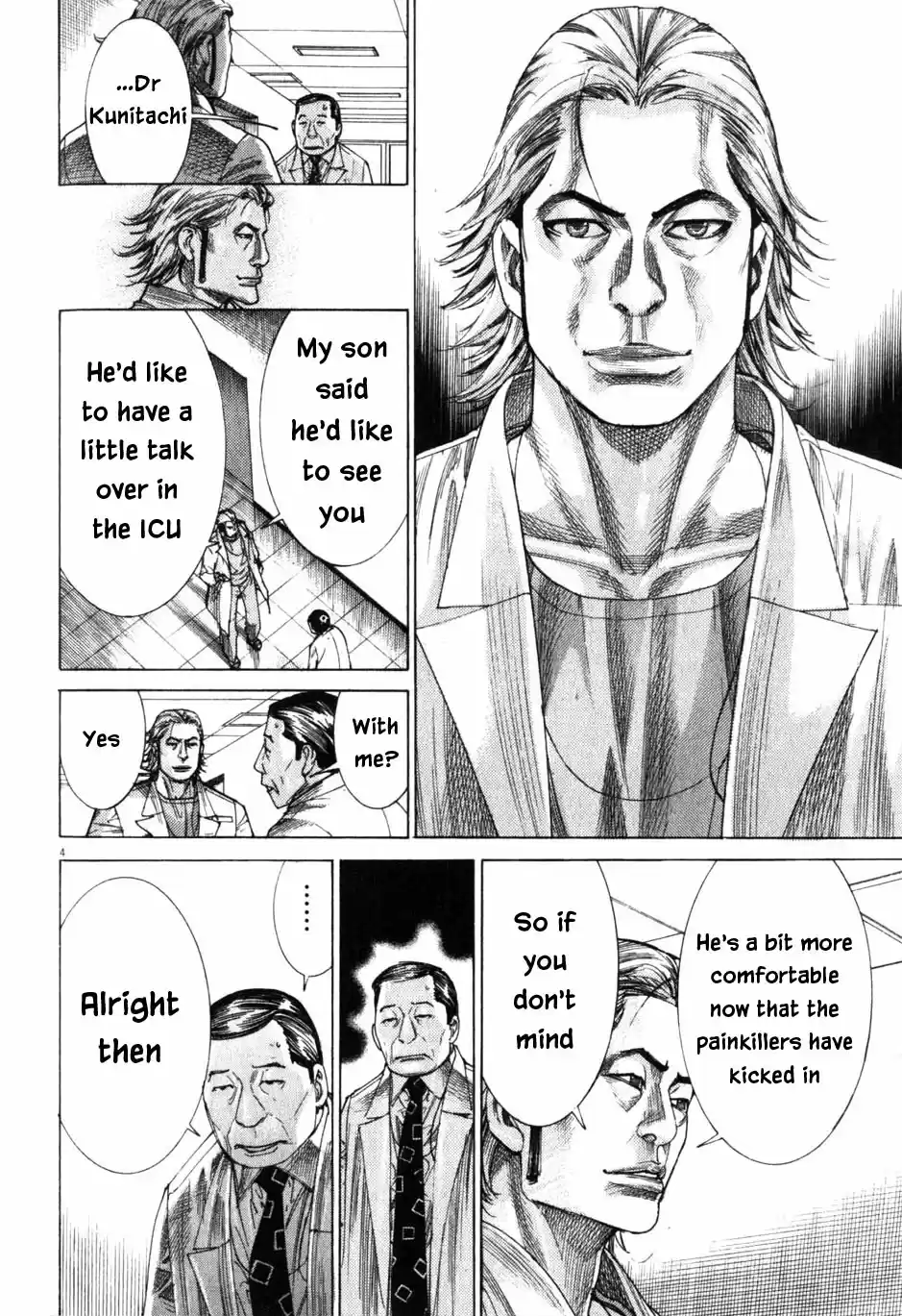 Team Medical Dragon Vol. 24 Ch. 198 Last Place