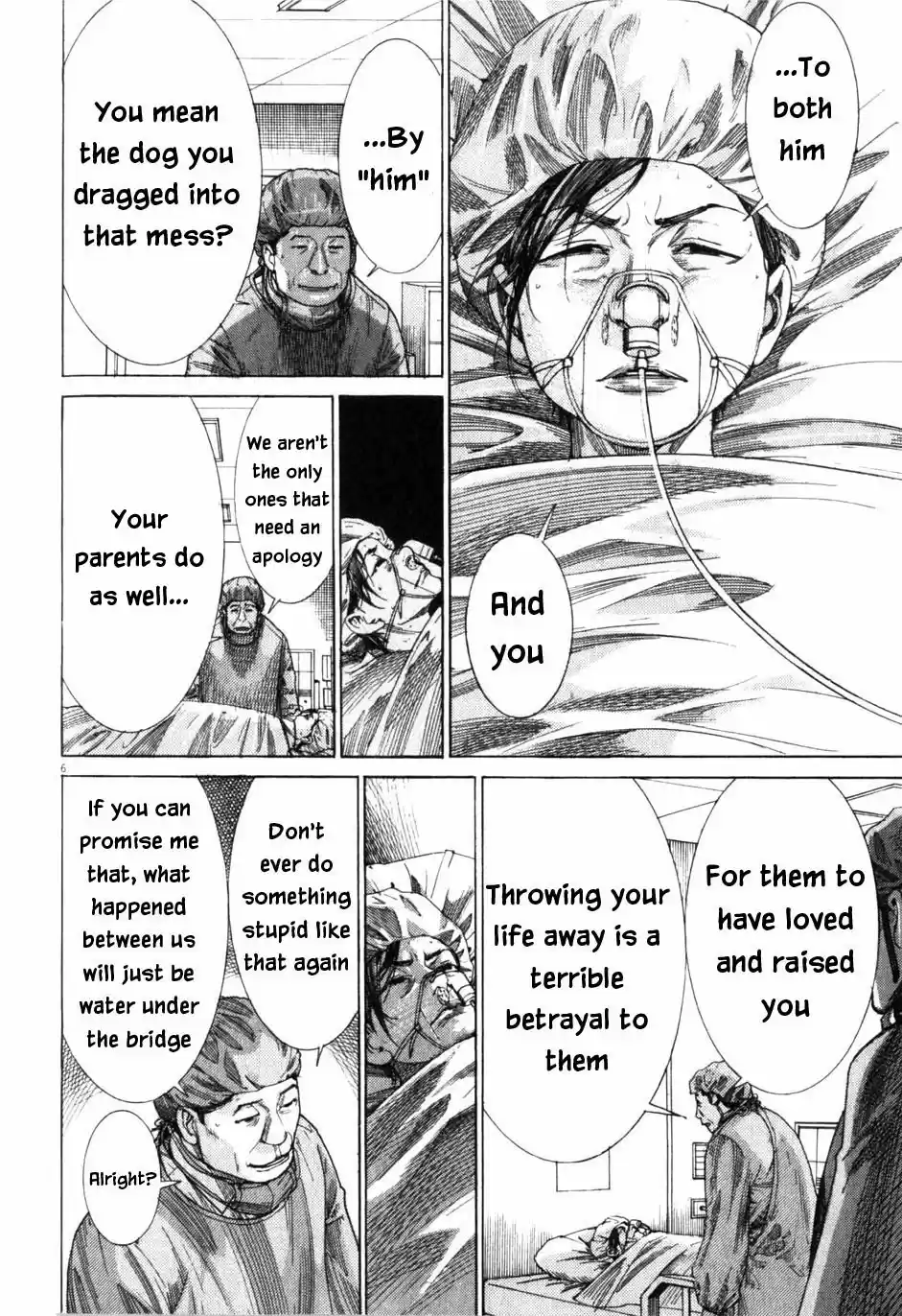 Team Medical Dragon Vol. 24 Ch. 198 Last Place