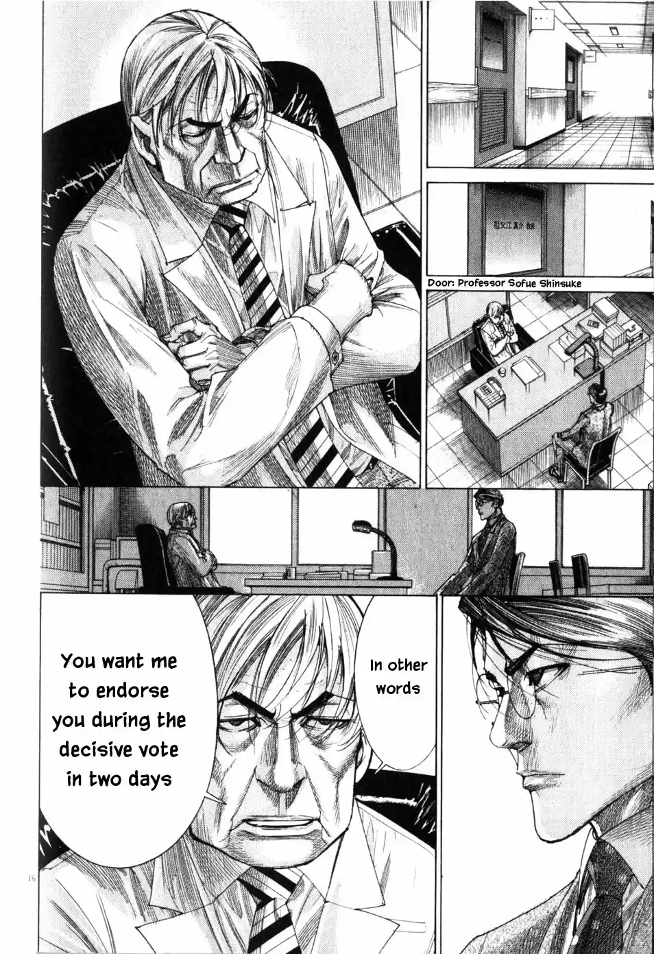 Team Medical Dragon Vol. 24 Ch. 198 Last Place