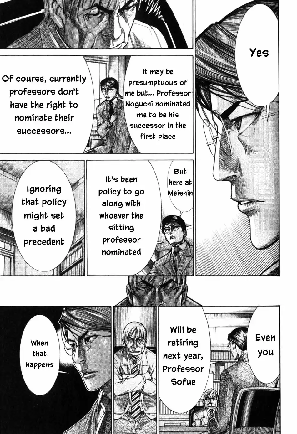 Team Medical Dragon Vol. 24 Ch. 198 Last Place