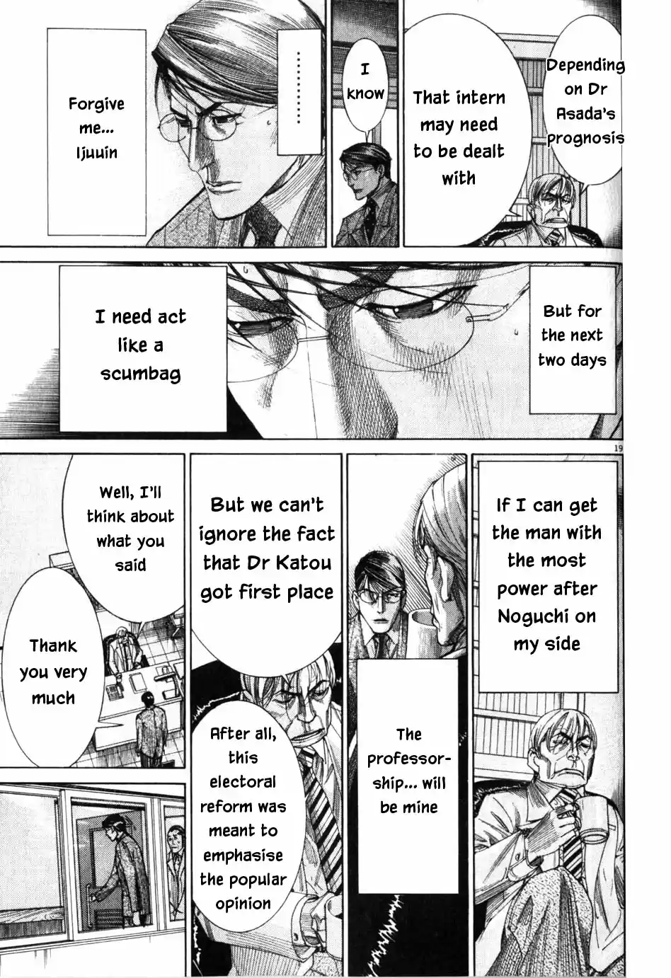 Team Medical Dragon Vol. 24 Ch. 198 Last Place