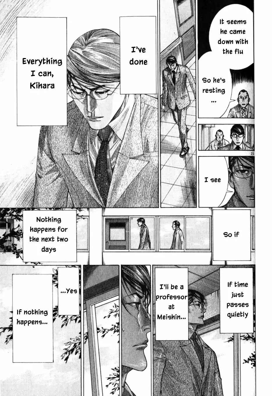 Team Medical Dragon Vol. 24 Ch. 198 Last Place