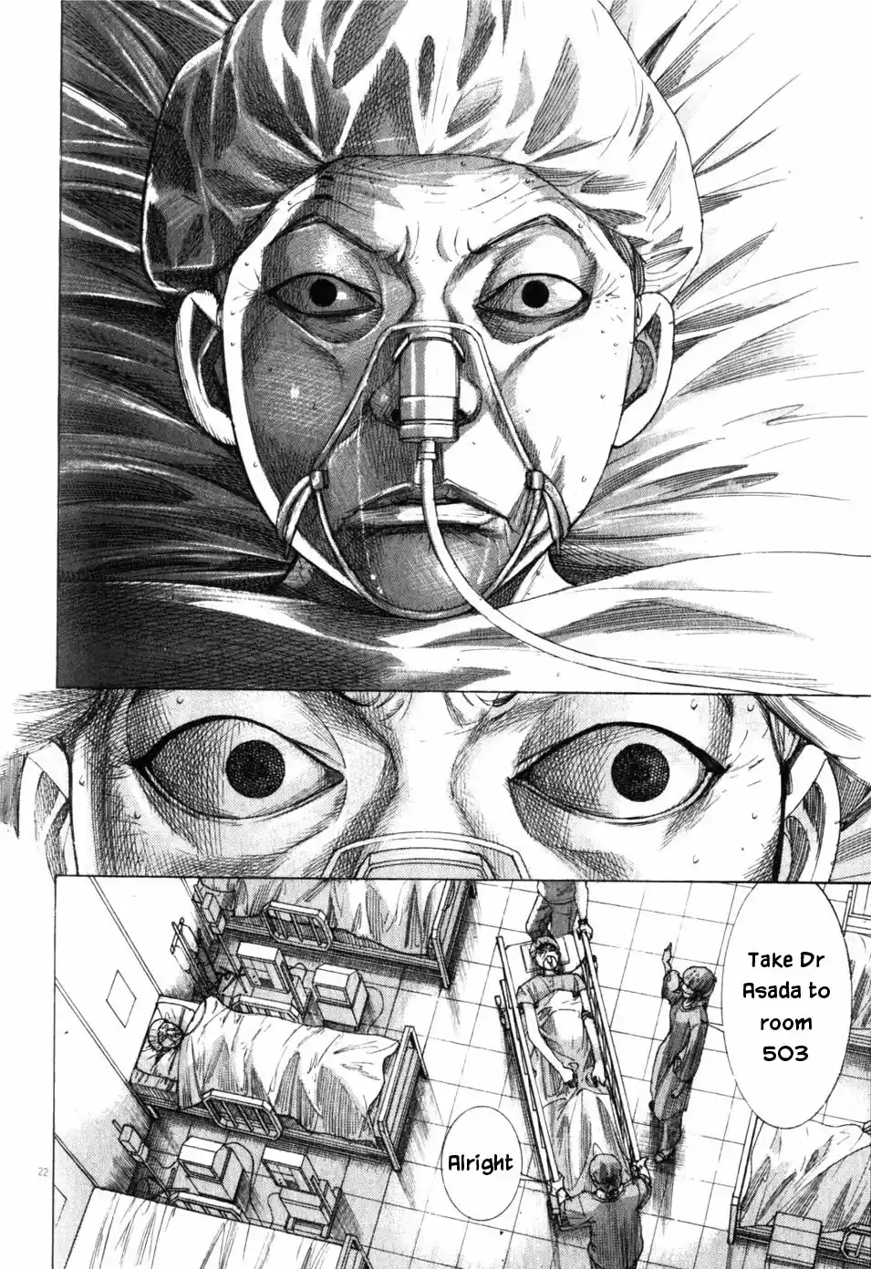 Team Medical Dragon Vol. 24 Ch. 198 Last Place