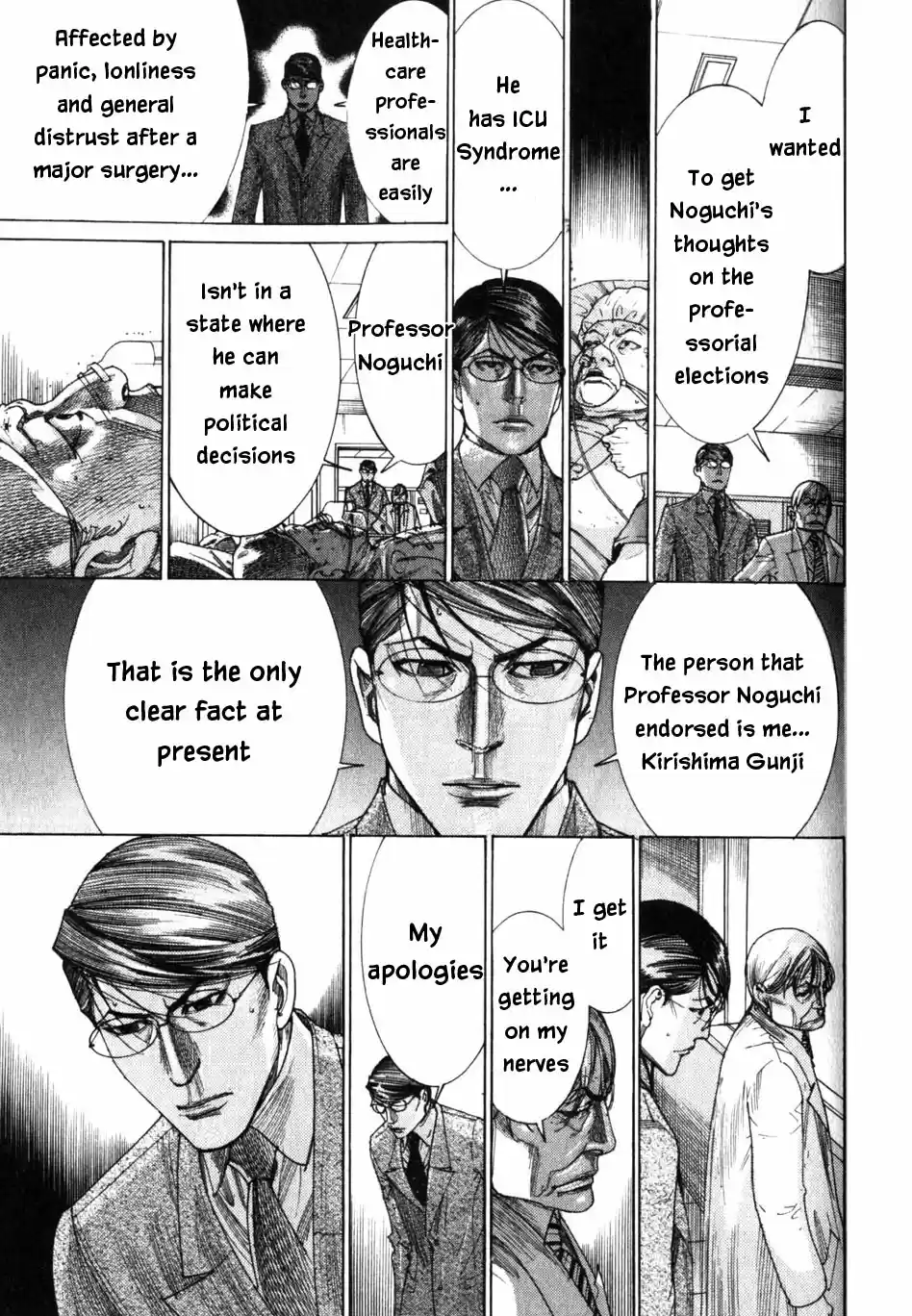 Team Medical Dragon Vol. 24 Ch. 199 ICU Syndrome