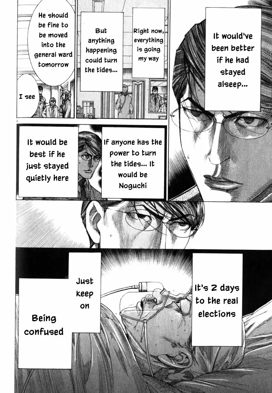 Team Medical Dragon Vol. 24 Ch. 199 ICU Syndrome