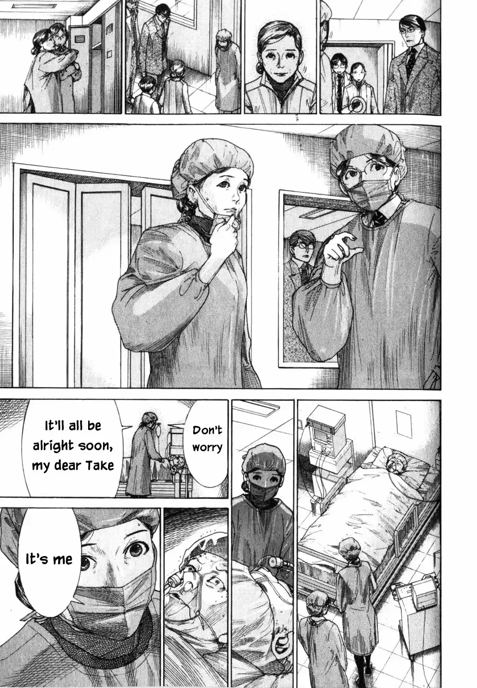 Team Medical Dragon Vol. 24 Ch. 199 ICU Syndrome