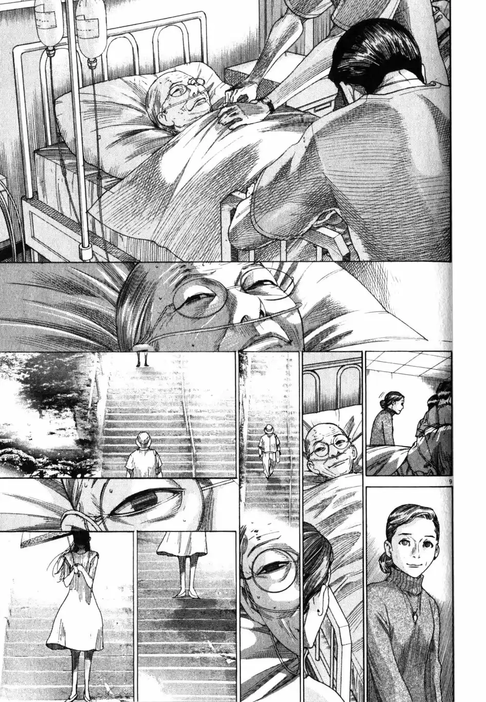 Team Medical Dragon Vol. 24 Ch. 199 ICU Syndrome