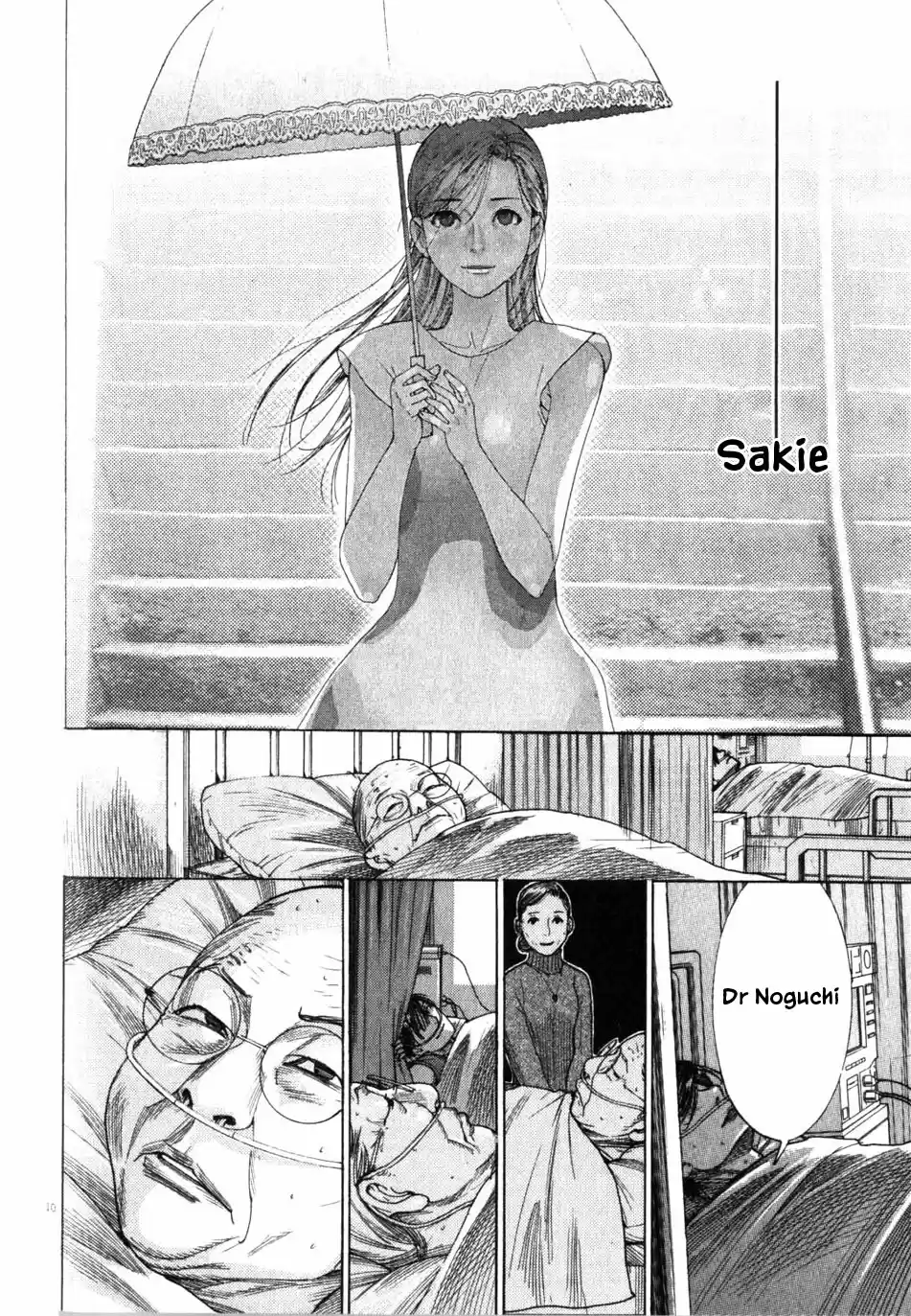 Team Medical Dragon Vol. 24 Ch. 199 ICU Syndrome