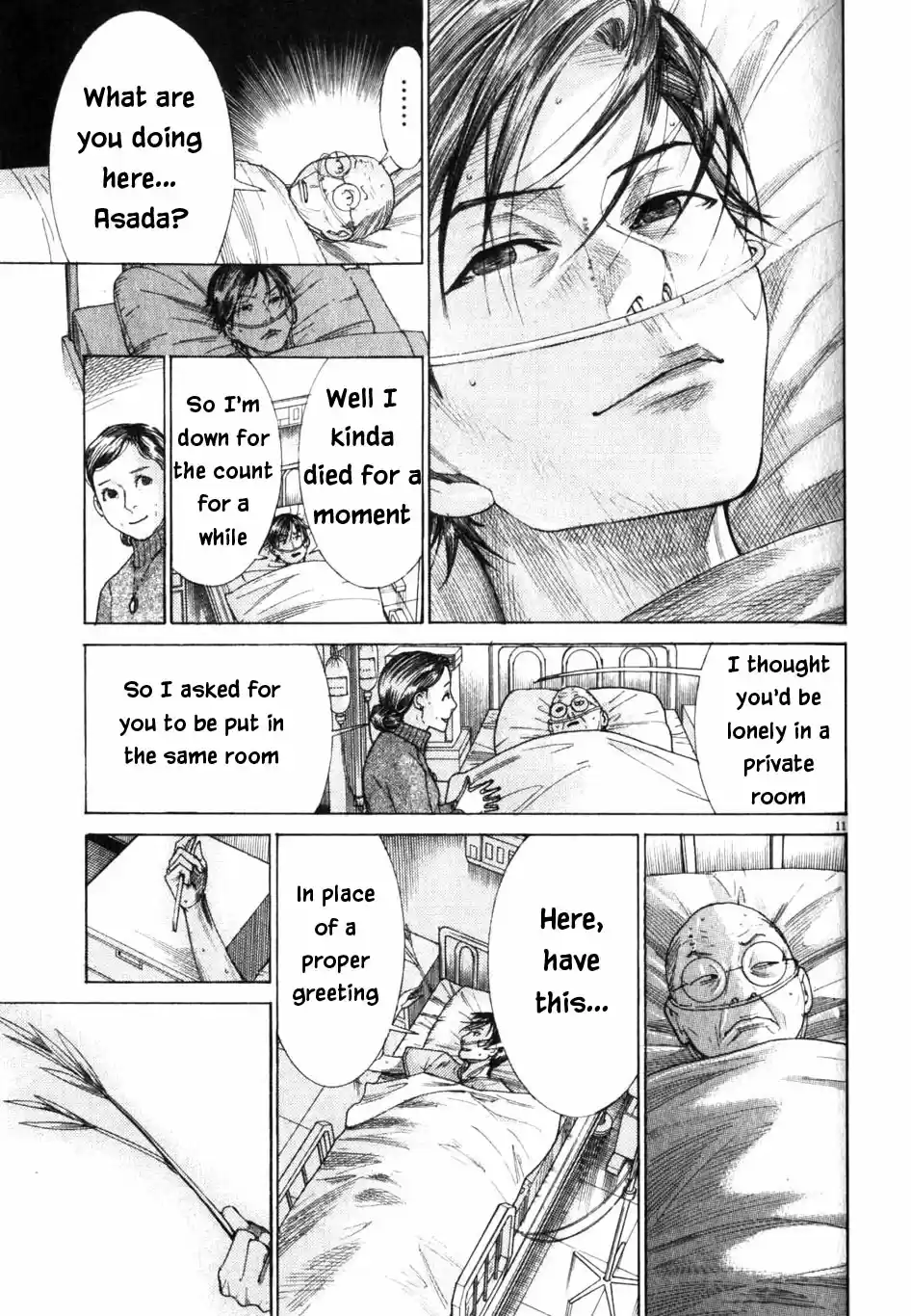 Team Medical Dragon Vol. 24 Ch. 199 ICU Syndrome